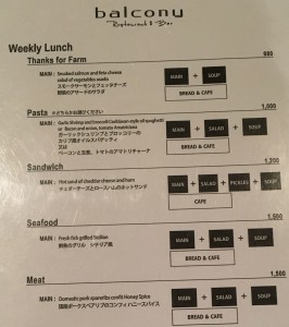Weekly Lunch