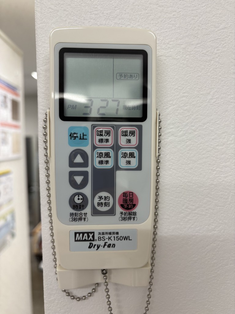 オプション紹介、マックス株式会社の洗面室暖房機「BS-K150WL」【県民